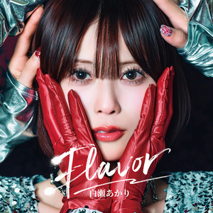 Flavor by 白瀬あかり