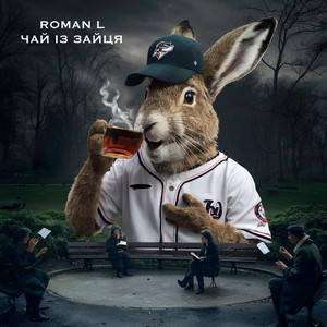 Roman L — Чай із зайця