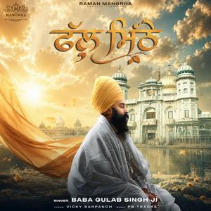 Fall Mithe by Baba Gulab Singh Ji, Raman Manghra, Vicky Sarpanch