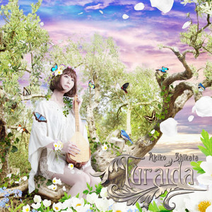 志方あきこコンサート2013 ライラニア~白と黒の歌姫~ [DVD] rdzdsi3 Akiko Shikata (志方あきこ) Concert 2013 LAYLANIA ~Black and White