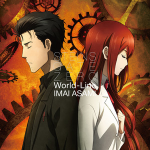 World-Line by 今井麻美
