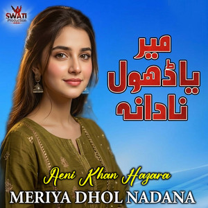 Aeni Khan Hazara - Meriya Dhol Nadana
