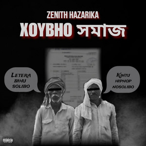 Xoybho Xomaaj