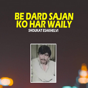 Shoukat Esakhelvi - Medy Kol Ty A Hik War Sajjan