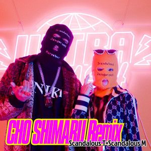超締まる (Remix) by ULTRA SMASH, Scandalous T, Scandalous M
