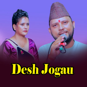 BINDU KARKI - Desh Jogau