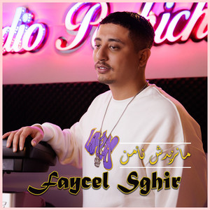 Faycel Sghir - Manzidch N'amen