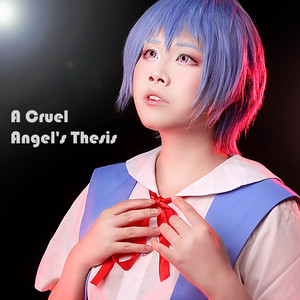 A Cruel Angel's Thesis (from "Neon Genesis Evangelion")