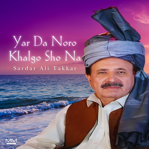 Sardar Ali Takkar - Yar Da Noro Khalgo Sho Na