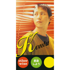 エース清水 | Spotify