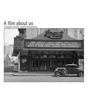 インマイライフ Song By ブリキオーケストラ Spotify