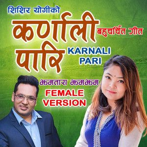Shishir Yogi - Karnali Pari (Female Vocal)