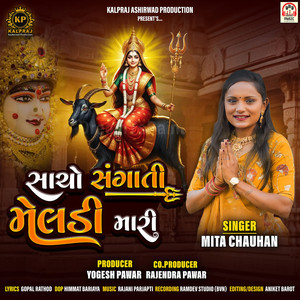Sacho Sangathi Meldi Mari by Mita Chauhan