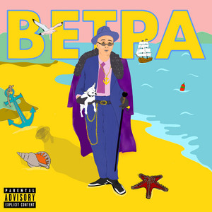 Ветра