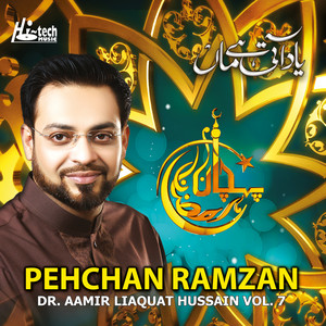 Pehchan Ramzan