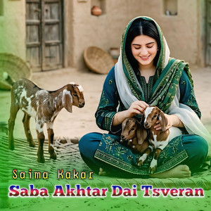 Saima Kakar - Saba Akhtar Dai Tsveran