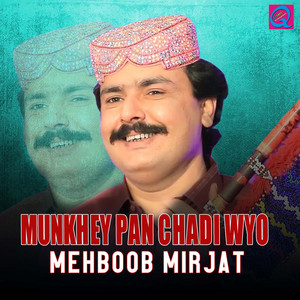 Mehboob Mirjut - Zid Ho Zid Ho
