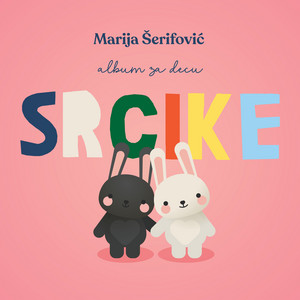 Srcike