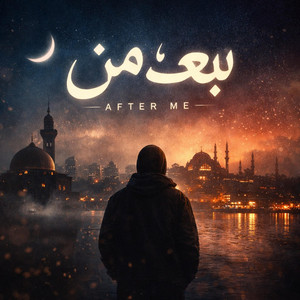 Bade Man by Faze Deep