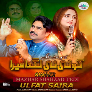 Koi Nai Lagda Mera (with Mazhar Shahzad Tedi)