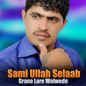 Dost Muhammad Shakir - Bea Yari Na Kawam