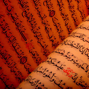Sourat al Talaq by Hani al Rifai