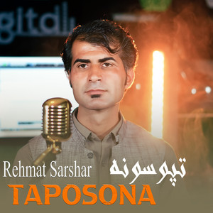 Rehmat sarshar - Taposona