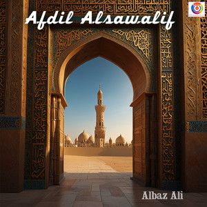 الباز علي - فاضل السوالف