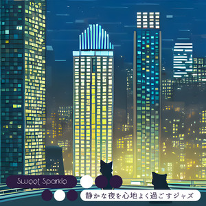 Echoes of a Still Evening - Key Bb Ver. by Sweet Sparkle