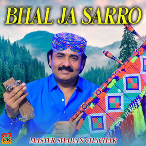 Master Shaban Chachar - Bhal Ja Sarro