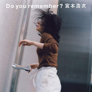 Hiroji Miyamoto - Do You Remember?