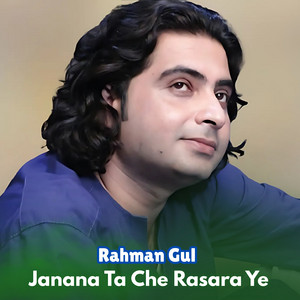 Janana Ta Che Rasara Ye