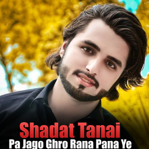Shadat Tanai - Rasa Ye Oweshtal