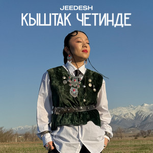 Кыштак четинде by Jeedesh