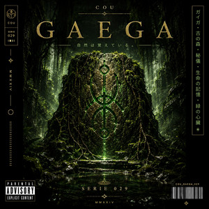 Gaega by Cou