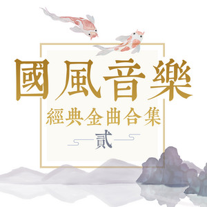 不负时光 by 云之泣, 张一末（灰老板）, 不才, zhucool, HITA, 蔡翊昇, 许多葵, 流浪的蛙蛙, 小爱的妈, Smile_小千, 梦璟SAYA, 萧忆情, 孙翔, Aki阿杰, 橙翼, 绯村柯北, 猫饭, 陈鹏杰, 奇然, 林清弄, 吾恩, 不纯君, 銀臨, 阿杰729, 檀烧