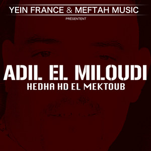 Adil El Miloudi - Teht Nekhla Tekit
