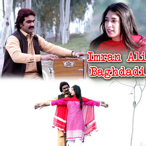 Imran Ali Baghdadi - Zindge Mean Lai Tere Nawe We Dhola