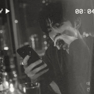 I Said It Drunk by daegeon