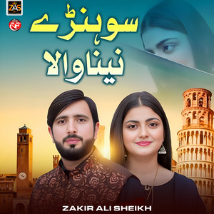 Zakir Ali Sheikh - Sohny Naina Wala
