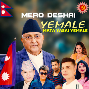Sujan Lamsal, Ramji Khand & Badri Pangeni - Mero Deshai Yemale Mata Yasai Yemale