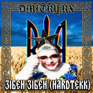 ZIBEN ZIBEN - Hardtekk by dmitry.rx