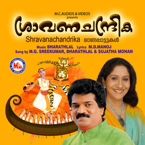 MGSreekumar - Nilave
