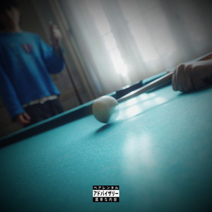 De Zurda by SixUp