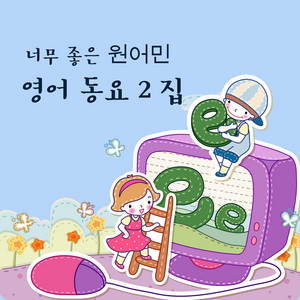 박상문뮤직웍스 - Happy Birthday To You