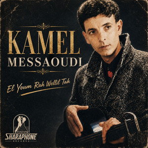 Rah el ghali rah by Kamel Messaoudi