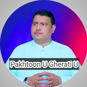 Amin Ullah Marwat - Pakhtoon U Gherati U