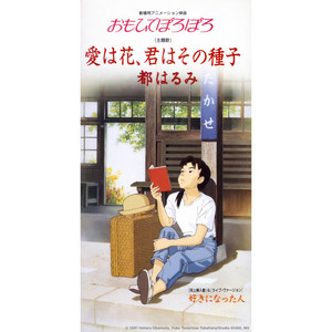 都 はるみ 02 演歌特選09 - Album by Harumi Miyako | Spotify