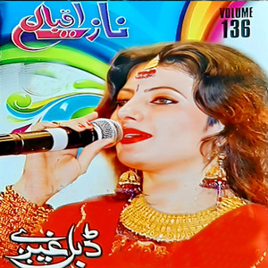 Nazia Iqbal - Ma Ta Ba khkule Shan