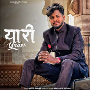 Yaari Yaar Ki by Rahul Gurjar